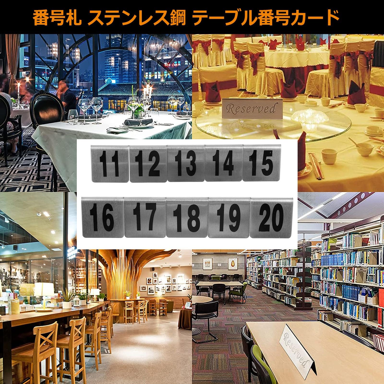 テーブルナンバー Amazon | カフェ席札 座席カード テーブル番号 番号札 数字 1~20
